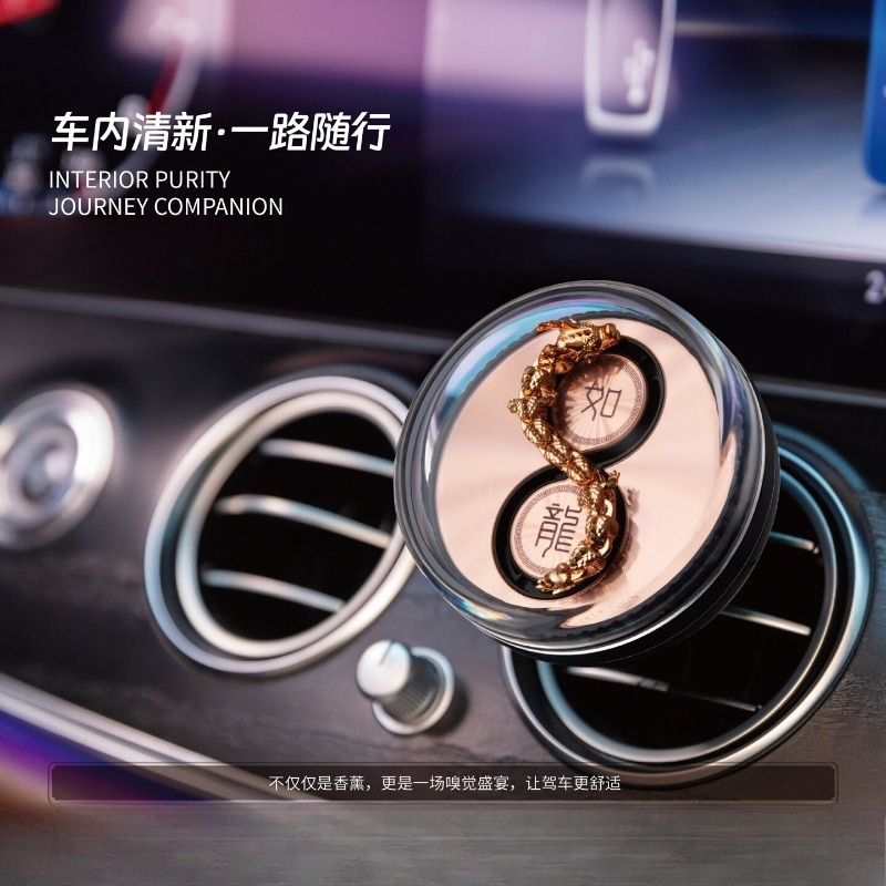 Perfume Is Fragrance World - Ароматизатор для автомобиля Wind Power Dragons